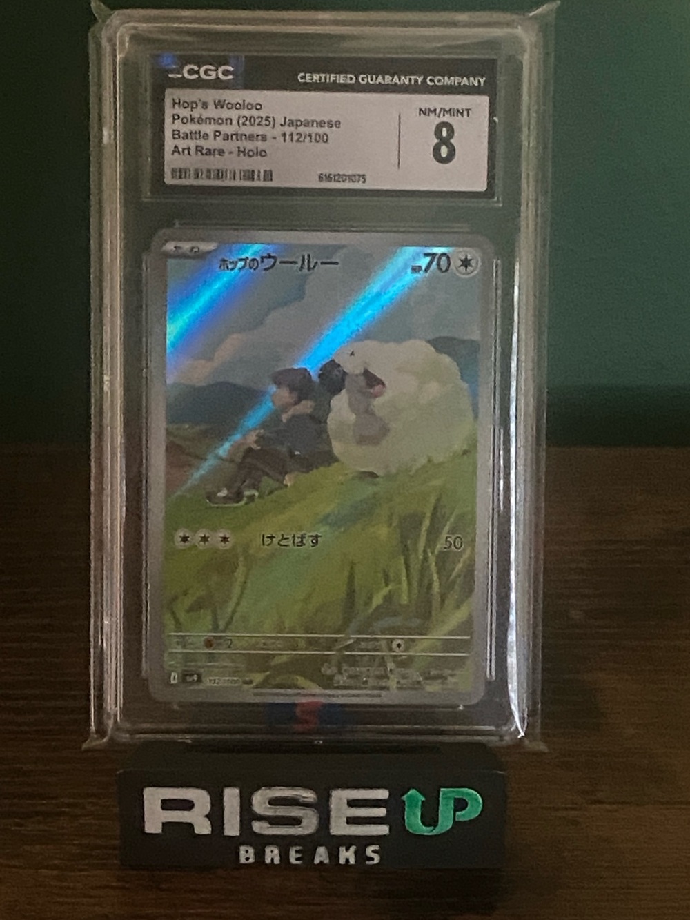 Pokémon Hop's Wooloo 112/100 Sv9 Battle Partners Art Rare Holo Japanese CGC 8